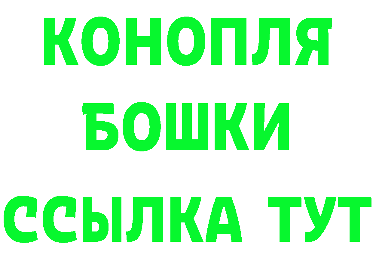 ГАШ Изолятор маркетплейс сайты даркнета MEGA Полтавская